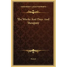 The Works and Days and Theogony