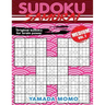 Sudoku Samurai Medium: Original Sudoku For Brain Power Vol. 7: Include 500 Puzzles Sudoku Samurai Medium Level