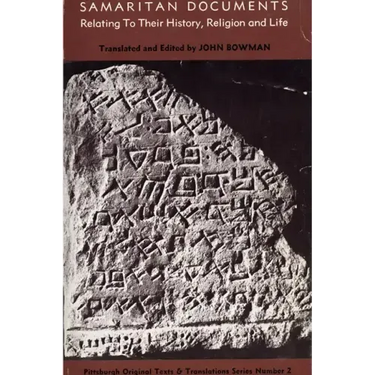 Samaritan Documents