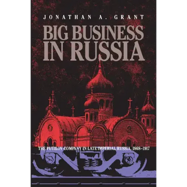 Big Business in Russia