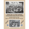 Memorial Book of the Communities Szczuczyn, Wasiliszki, Ostryna, Nowy-Dwor, Rozhanka