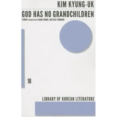 God Has No Grandchildren