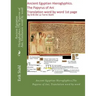 Ancient Egyptian Hieroglyphics, The Papyrus of Ani, Translation word by word: Ancient Egyptian Hieroglyphics, The Papyrus of Ani, Translation word by