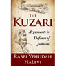 The Kuzari: Arguments in Defense of Judaism