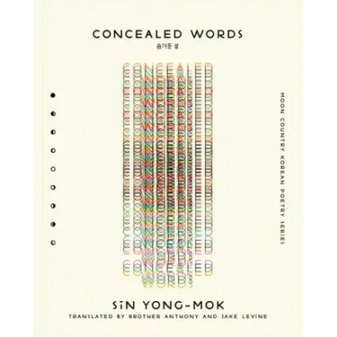 Concealed Words