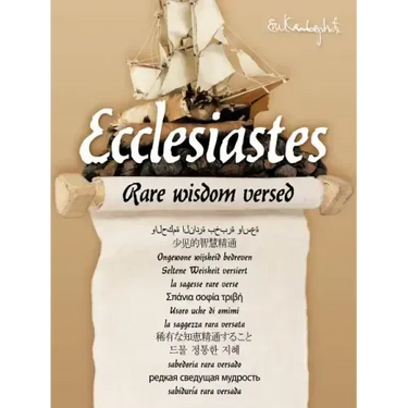 Ecclesiastes: Rare Wisdom Versed