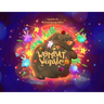 Wombat Wiggle