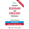 Ntc's Compact Russian and English Dictionary