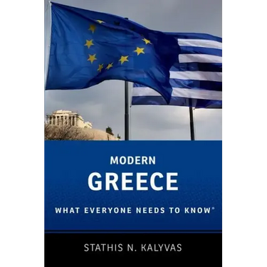 Modern Greece: What Everyone Needs to Know(r)