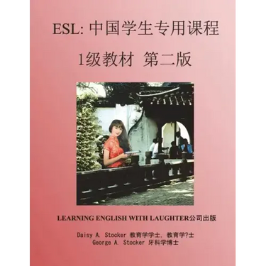ESL: Lessons for Chinese Students: Level 1 Workbook