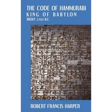 The Code of Hammurabi