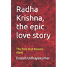 Radha Krishna, the epic love story: The flute that became silent