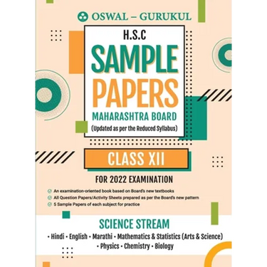H.S.C Sample Papers Science Stream for 2022 Exam (Maharashtra Board): New Pattern Questions - Hindi, Eng, Marathi, Maths & Stats, Physics, Chem, Bio