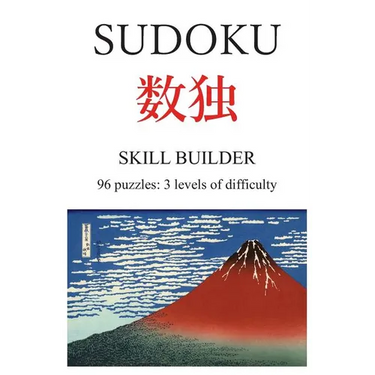 Sudoku skill builder