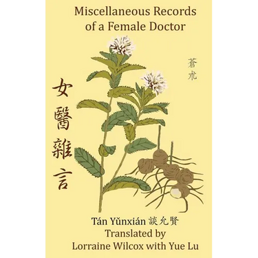 Miscellaneous Records of a Female Doctor