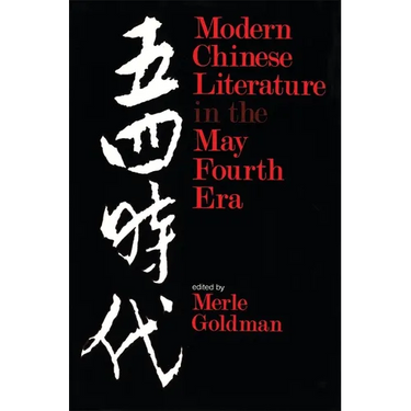 Modern Chinese Literature in the May Fourth Era