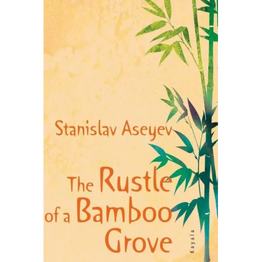 The Rustle of a Bamboo Grove