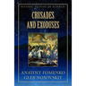 Crusades and Exoduses