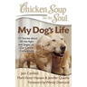 Chicken Soup for the Soul: My Dog's Life: 101 Stories about All the Ages and Stages of Our Canine Companions