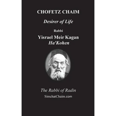 CHOFETZ CHAIM - Desirer of Life