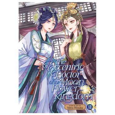 The Eccentric Doctor of the Moon Flower Kingdom Vol. 12