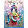 Forbidden Scrollery, Vol. 4