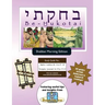 Bar/Bat Mitzvah Survival Guides: Be-Hukotai (Shabbat am)