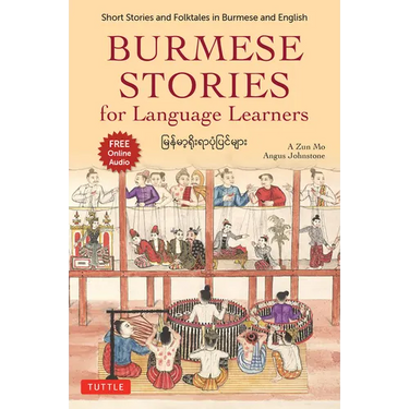Burmese Stories for Language Learners: Short Stories and Folktales in Burmese and English (Free Online Audio Recordings)