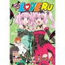 To Love Ru Vol. 13-14