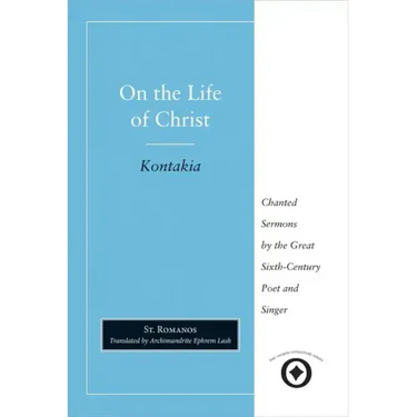 On the Life of Christ: Chanted Sermons by the Great Sixth Century Poet and Singer St. Romanos