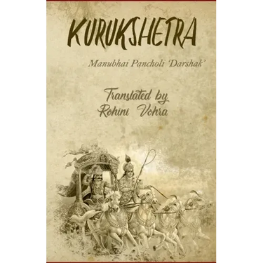 Kurukshetra