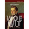 Woe From Wit