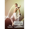 Cybernetic Choreography: Movement, Technology, and the Body in Performance Art