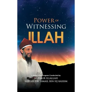Power of Witnessing Illah