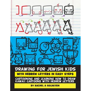 Drawing for Jewish Kids with Hebrew Letters in Easy Steps: Cartooning and Learning How to Draw Kawaii Cartoons with Hebrew Letters