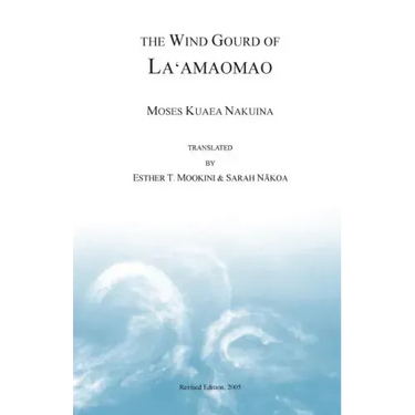 The Wind Gourd of Laamaomao