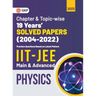 IIT JEE 2023 Physics (Main & Advanced) - 19 Years Chapter wise & Topic wise Solved Papers 2004-2022