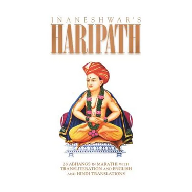 Haripath