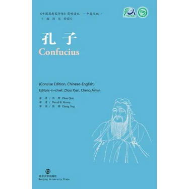Confucius