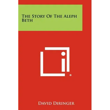 The Story Of The Aleph Beth