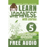 Japanese Reader Collection Volume 5: Shitakiri Suzume