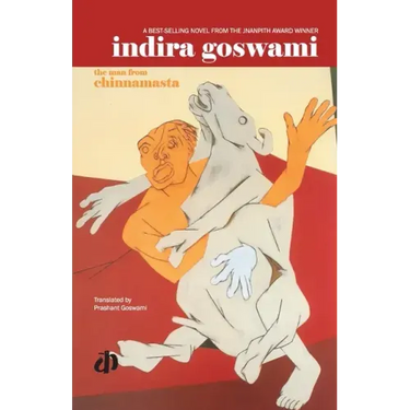 The Man From Chinnamasta