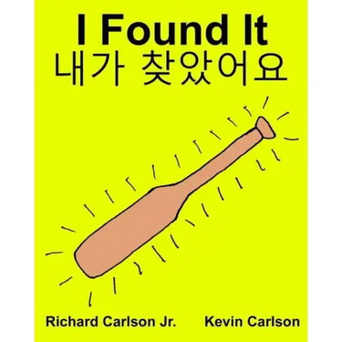 I Found It: Children's Picture Book English-Korean (Bilingual Edition) (www.rich.center)