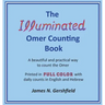 The Illuminated Omer Counting Book