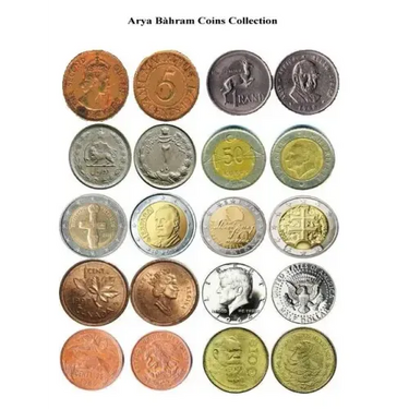 Arya Bahram Coins Collection: Arya Bahram Coins Collection