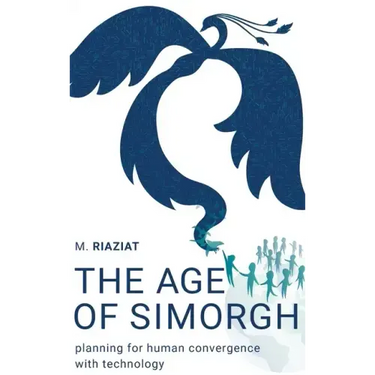 The Age of Simorgh: Planning for Human Convergence with Technology