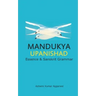 Mandukya Upanishad: Essence and Sanskrit Grammar