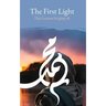 The First Light: The Greatest Prophet (s)