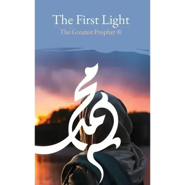 The First Light: The Greatest Prophet (s)
