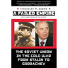 A Failed Empire: The Soviet Union in the Cold War from Stalin to Gorbachev